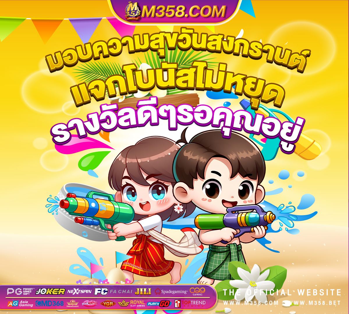 slot rama66 auto เวลาโบนัส pg วันนี้